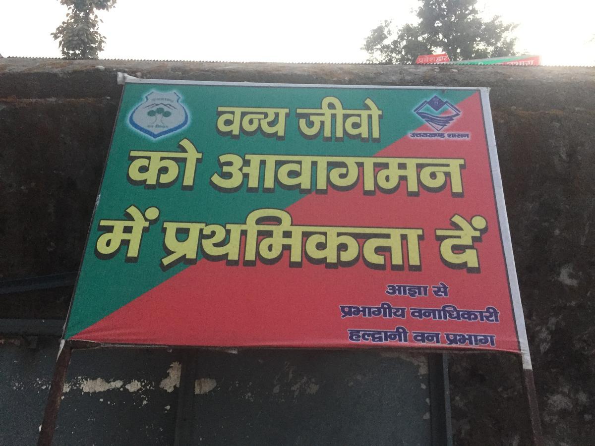 Hotel Rajshree Tanakpur Exterior foto